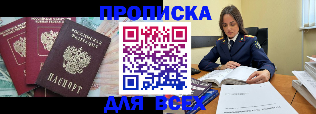 найти адрес прописки в Верхнем Тагиле