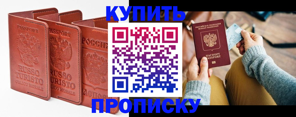 временная регистрация адрес в Верхнем Тагиле
